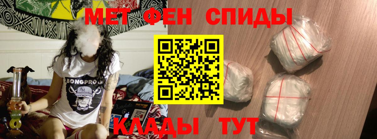 Таганрог  АМФЕТАМИН 97%  АМФЕТАМИН  Вход с VPN 