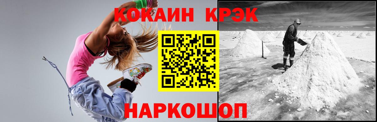 COCAIN Боливия Таганрог