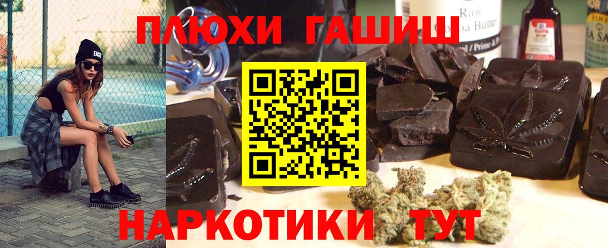 Таганрог  Гашиш Ice-O-Lator  ГАШИШ  ГАШИШ Cannabis  Вход с VPN 