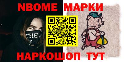 гидропоника Новокубанск