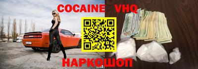 спиды Новозыбков