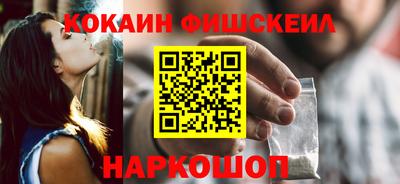 спиды Новозыбков