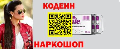спиды Новозыбков