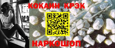 спиды Новозыбков