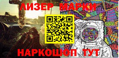 спиды Новозыбков