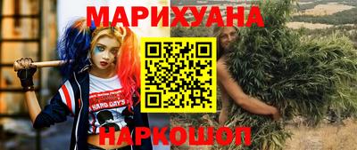 бутик Новодвинск