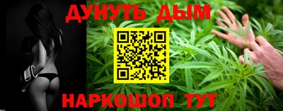 бутик Новодвинск