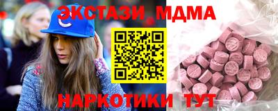 бутик Новодвинск