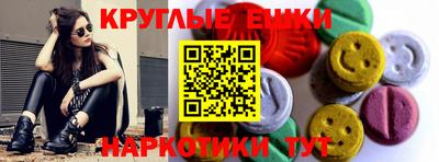 бутик Новодвинск