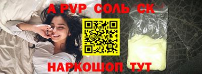 спиды Новозыбков