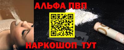 бутик Новодвинск