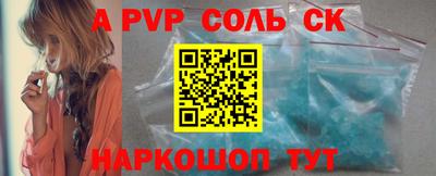 спиды Новозыбков
