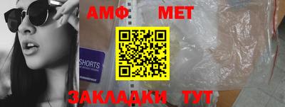 бутик Новодвинск