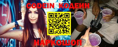 спиды Новозыбков