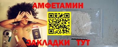 бутик Новодвинск