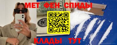 гидропоника Новокубанск