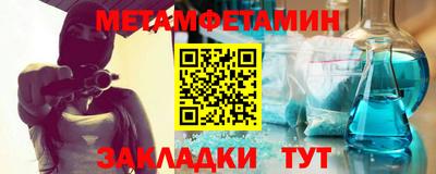 бутик Новодвинск