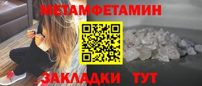 бутик Новодвинск