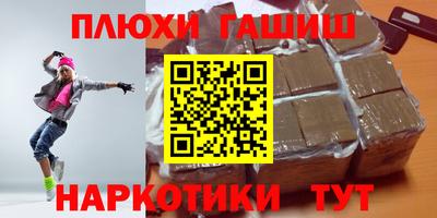 бутик Новодвинск