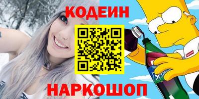 спиды Новозыбков