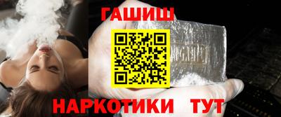 спиды Новозыбков