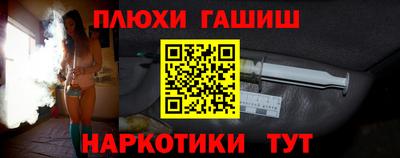 спиды Новозыбков