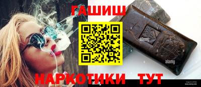 спиды Новозыбков