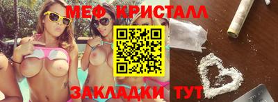 спиды Новозыбков