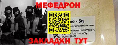 бутик Новодвинск