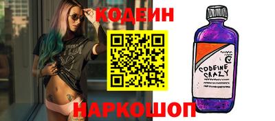 бутик Новодвинск