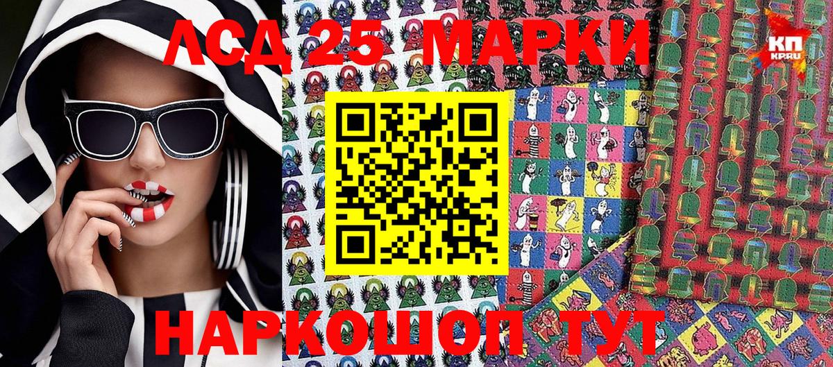 Марки NBOMe 1,5мг Таганрог