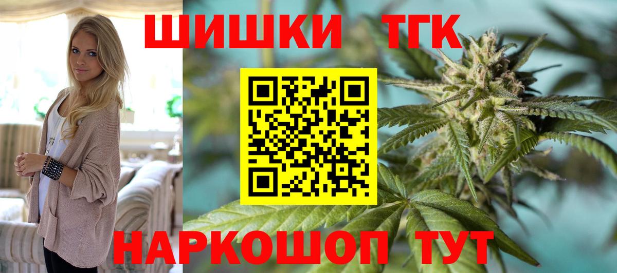 Конопля Amnesia Таганрог