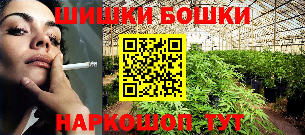 Каннабис план  Шишки марихуана индика  Таганрог  Вход с VPN 